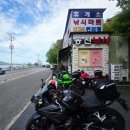 이마트24마산창포점
