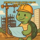 ㈜태영종합건설 | [태영건설] 약 71억 규모 재무구조 개선 목적 유상증자결정 분석