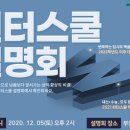 부천청솔독서실 이미지