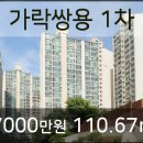 가락우리치과의원 네이버블로그