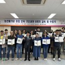 서산시, 창업보육 기초과정 수료식 성료