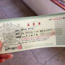 2025년 행복한 책나눔 참여 후기(최고다 최고)