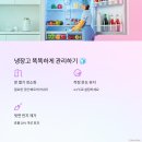 원컴퓨터세탁 | 에너지 절약으로 전기세 아끼는 법, 직접 해봤어요 (실제 후기 포함)