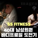 에스에스마트 네이버블로그