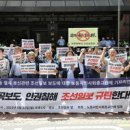 한국노동조합총연맹부산지역일반노동조합 이미지