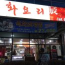 중화요리첸 이미지