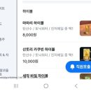 정성마켓 | [내돈내산] 성수맛집 '마마리마켓' 솔직후기. Feat.흑백요리사 반찬셰프의 시그니처 메뉴 맛보기