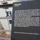 용담보건지소 | ① 북한강철교, 두물머리- ( 2025.12.06 )