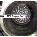 부영크리닝전문점 이미지