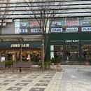 좋은날 헤어샵 이미지