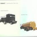 동양자동차 이미지