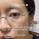 안경스타 이미지