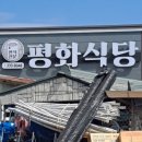 나주동강의원 이미지