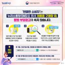 에스엔에스식품 이미지