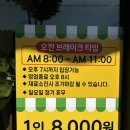 동네한식뷔페 이미지