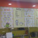 쪼롱이팡팡