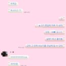 하동코리아짚와이어 이미지