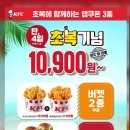 우리할매떡볶이동부