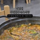 이경채자인한우식육식당 이미지
