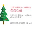 더온한의원 이미지