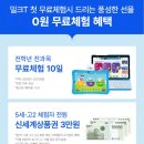 영광영재도서관 | 밀크티 초등 가격 활용 방법 무료체험 상품권 정회원 혜택