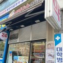 돌마로 | 미금역 혼밥 맛집 | 점심마다 찾게 되는 미정국수0410, 여름 시즌 메뉴 먹어본 후기