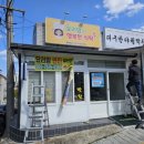 요리맘의행복한식탁 네이버블로그