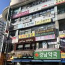 고봉민김밥인 마리나점 네이버블로그