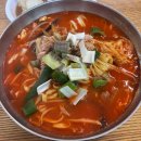 금낭화로23길 | (방화역 방화동 맛집)정가네닭국수 방화동에서 맛보는 맛있는 닭칼국수 맛집 얼큰한 닭개장칼국수 후기