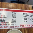 홍익반점 이미지