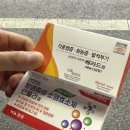 도마태평양약국 이미지