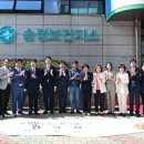 송정보건지소 이미지