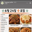 중앙공원한식뷔페 티스토리