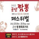우정반점 이미지