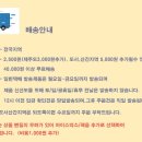 본사정원당호두과자