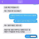 동아여행사 이미지
