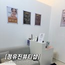 소래역로 30번길 이미지