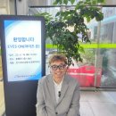 9월 16일 "아이즈온" - 찾아가는 장애인식개선교육 강원래의 다시 꾸는 나의 꿈 이미지