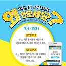 위드미 이미지