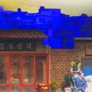 연극<장수상회> 이미지