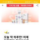 11-15 캐시워크 정답 이미지