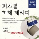 신신에스테틱;요가;명상
