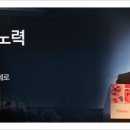 옴므앤팜므