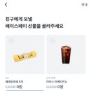 씨유 두산위브센트럴점 이미지