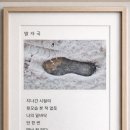 2026년 제3회 삼봉 정도전 문학대상 이미지