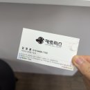 내덕카센타 네이버블로그