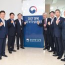 대구지방기상청 이미지