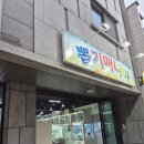 뽑기마니아 이미지