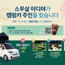 이디야커피앞 이미지