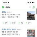 수가성순두부 이미지